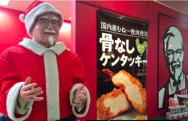 A KFC in Japan